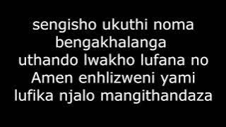 Intaba Yase Dubai- Sbali (lyrics)