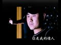 情人 Mp3 Mp4 Free download