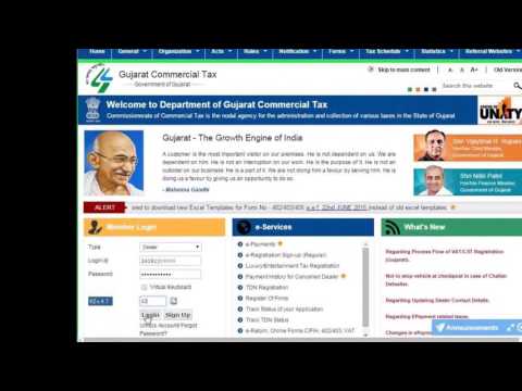 Updating Gujarat Commercial Tax Email & Mobile Number