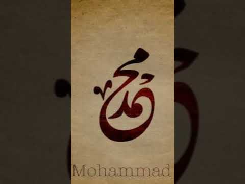 لا تقنطوا من رحمة الله قرآن لايك اشتراك اكسبلور