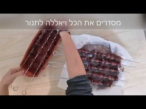 איך להכין חטיפי כלבים בבית - כבד מיובש | דנה שריד חמו