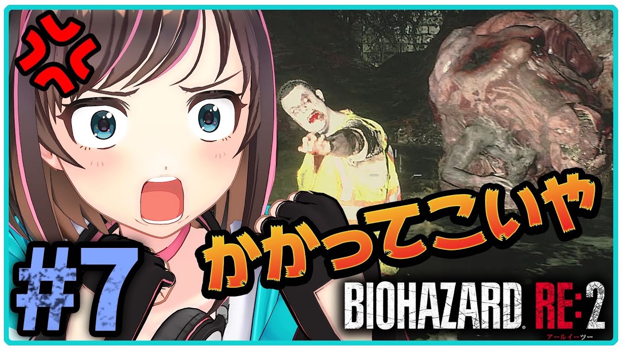 【バイオハザードRE:2】レオン裏編実況#7 バケモノだらけの沼を突破せよ！[ENG SUB]