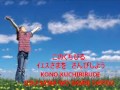 ぼくのたからもの