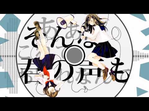 透明エレジー MorimotohiroCtRemix /ナブナ　歌ってみた（あωぎ）