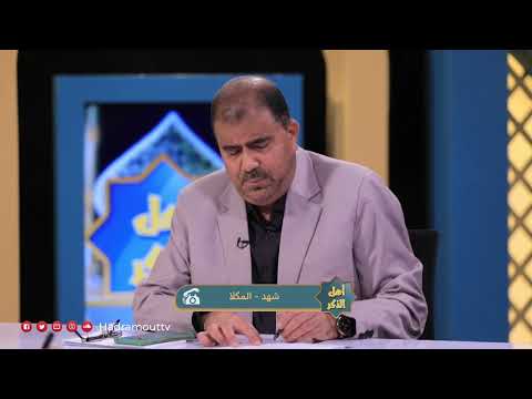 هل الأفضل في رمضان قراءة القرآن أم حفظه؟ (أهل الذكر)