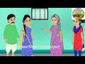 Kisan ki jadui gaay| kahani|किसान की जादुई गाय #shorts #shorts feed#trending#explore @MrBeast