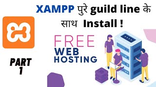Installing A Local Server XAMPP for PHP In hindi |  PHP Tutorial PHP MySQL Tutorial