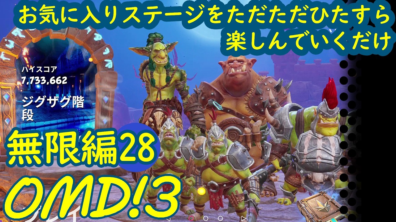 CiaoPi] Orcs Must Die! 3 Endless Mode: Playing My Favorite Stages