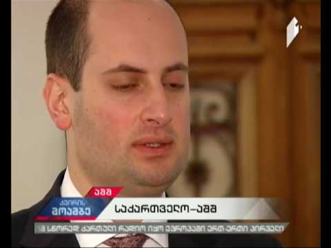 ჯანელიძის ვიზიტი აშშ-ში და დონალდ ტრამპის ადმინისტრაციის მთავარი გზავნილები