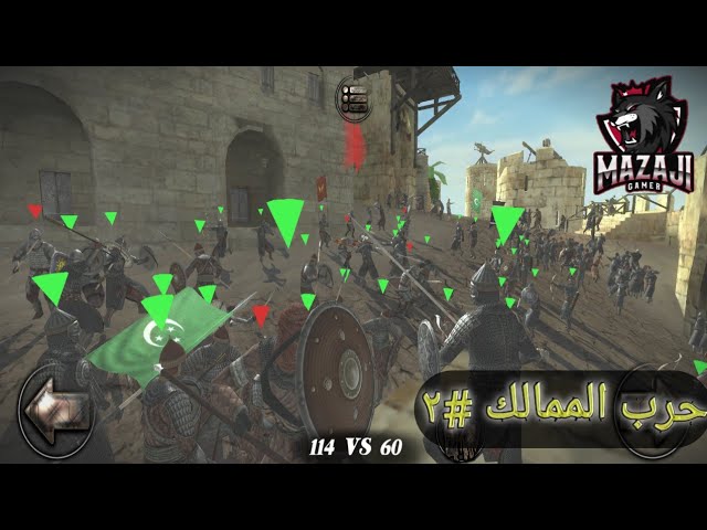 حرب الممالك العاب سوبر