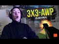 3х3 - AWP [Блокада] Жесткий бомбёшь! Потная катка!