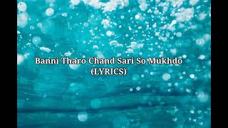 Bani Tharo Chand sari so mukhdo song Lyrics