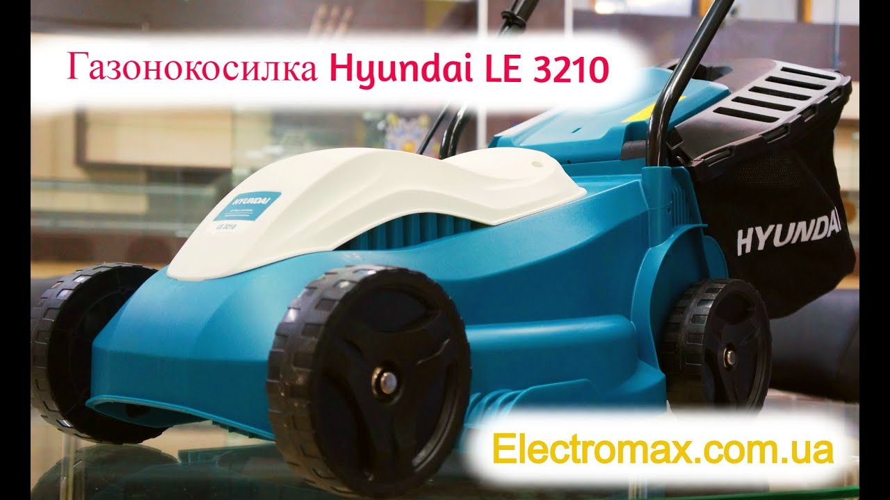 Газонокосилка hyundai le 3210 Газонокосилка hyundai le 3210