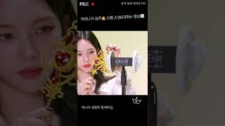 팅글인터뷰 지민정 A'SM'R #지민정#에스파#지민#민정#카리나#윈터#지젤#닝닝#ASMR#SM