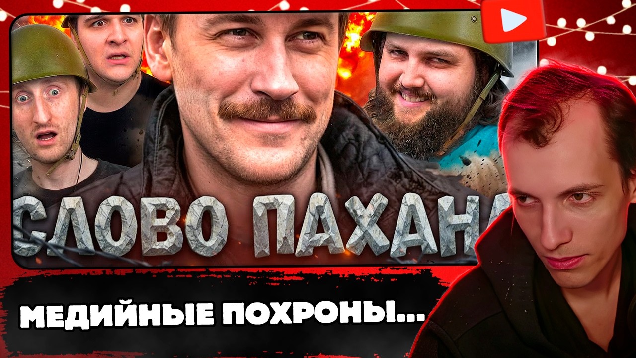 ШАРОН СМОТРИТ | МОЙ ПОСЛЕДНИЙ КОНФЛИКТ