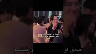 صدق او لا تصدق روزي تبتسم لولد وماتعطيه سايد اي ?? blackpink روزي