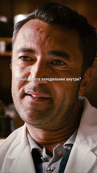 Дедбулинг 😂🫡 Фильм: «Мёд в голове» (2014) - YouTube