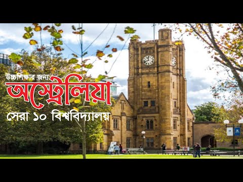 ভিডিও: মেলবোর্নের সেরা ১০টি সৈকত