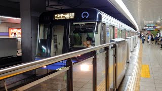 名古屋市営地下鉄2000形名城線右回り平安通駅出発  Nagoya City Subway Class 2000 Meijo Line Clockwise dept Heian-dori Sta