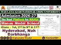 MANUU Model School Admission Start for 2026 | Class - 1st, 2nd to 9th &amp; 11th | @UniversityWorld