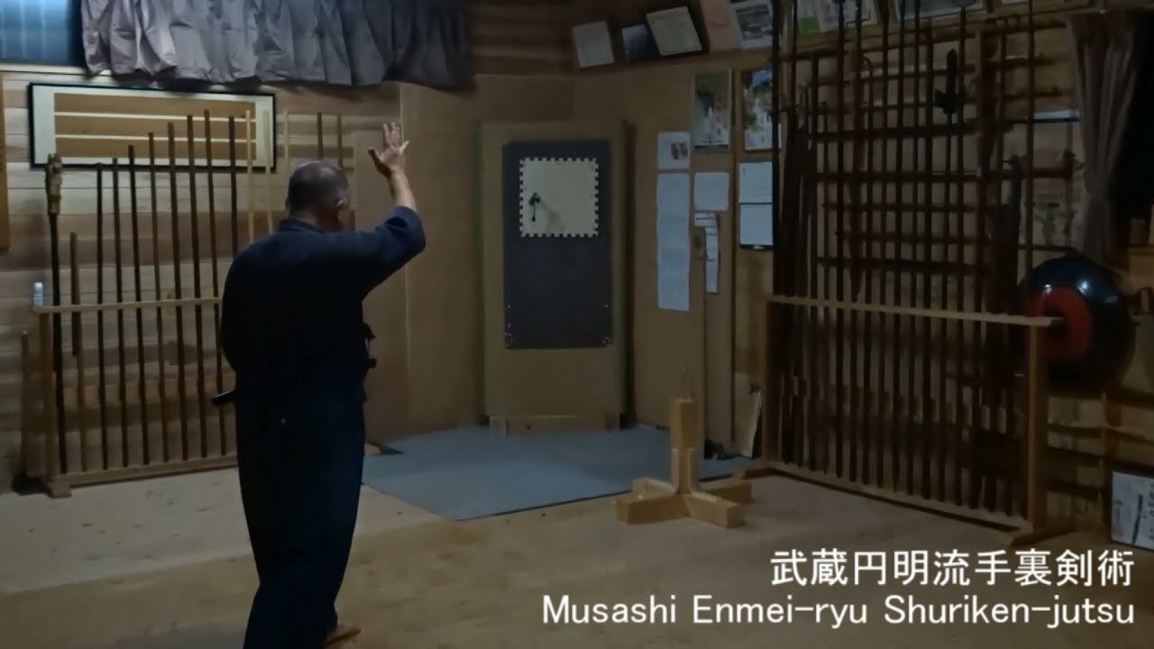 Miniatura del vídeo "Enmei-ryū — vídeo destacado" del linaje Enmei-ryū