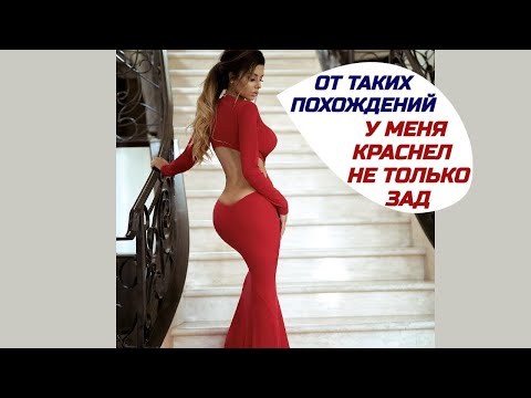 Ушёл от жены к молодой и разочаровался. Истории из жизни.Интересные истории. Любовные аудио рассказы