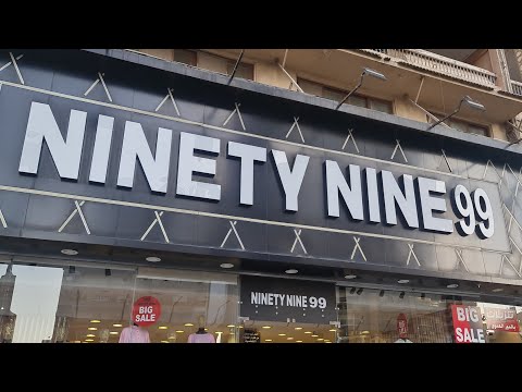 ب100و150و200ج تصفيات صيفى وشتوى وخريفى عند99 عباس العقاد