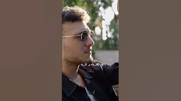 و نركب هالسياره Alshamimusic الشامي 