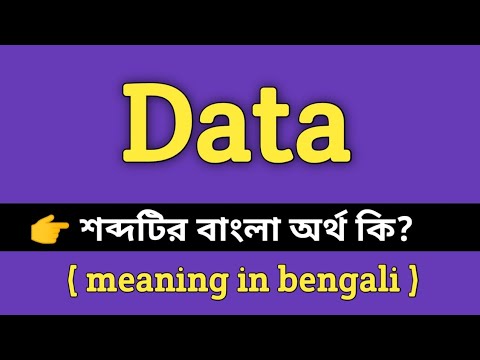 Data Meaning in Bengali