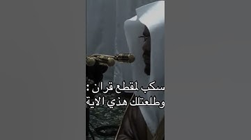#ياسر_الدوسري #اللهم_صل_وسلم_على_نبينا_محمد #تلاوة_خاشعة #القرآن_الكريم