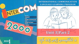 Intercom  2000 |Book 1|Unit 3|Part 2|  English Language Training (Grammar)