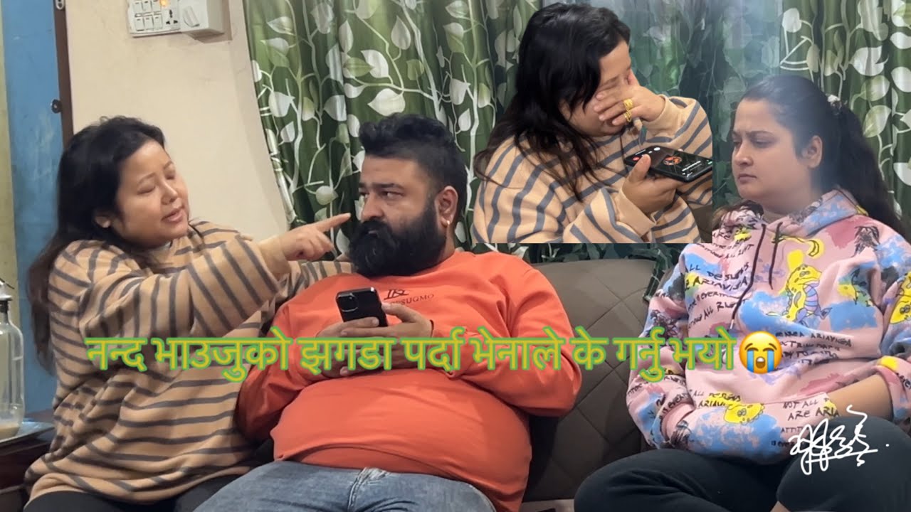 Babaal nai PRANK haniyex ni budo lai😝😝 nanda bhauju ko jhagada parda vena ko reaction😱😱