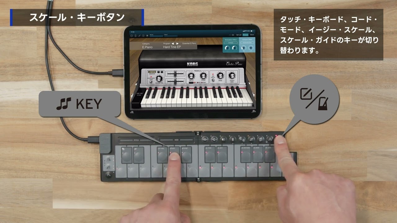 KORG nanoKEY Fold] 04 スケールとキー編 - YouTube