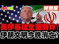 以色列的軍事狀況
