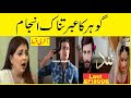 Nand | Nand Last Episode | Nand Drama Full Story | Nand Episode 14 | ARY Digital Drama