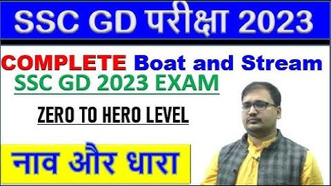Boat and Stream नाव और धारा  SSC GD 2023 ||ZERO TO HERO LEVEL STEP BY STEP PRAKASH SIR||SSC GD 2023