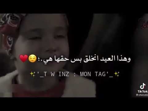 اللى من غير ام حالة يغم اسمع