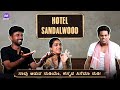 Hotel sandalwood  flying dosa films  yashwanth mk ananya amar prithviraj kulkarni