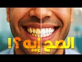 خرافات منتشرة عن جسم الانسان لازم تعرف الصح بتاعها خرافات منتشرة عن جسم الانسان لازم تعرف الصح بتاعها