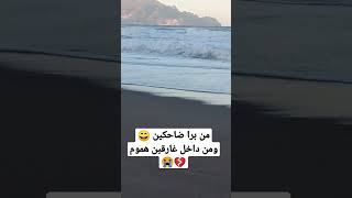 تعبت وكرهت كل شيء حتى عاد قلبي لا يتحمل احد