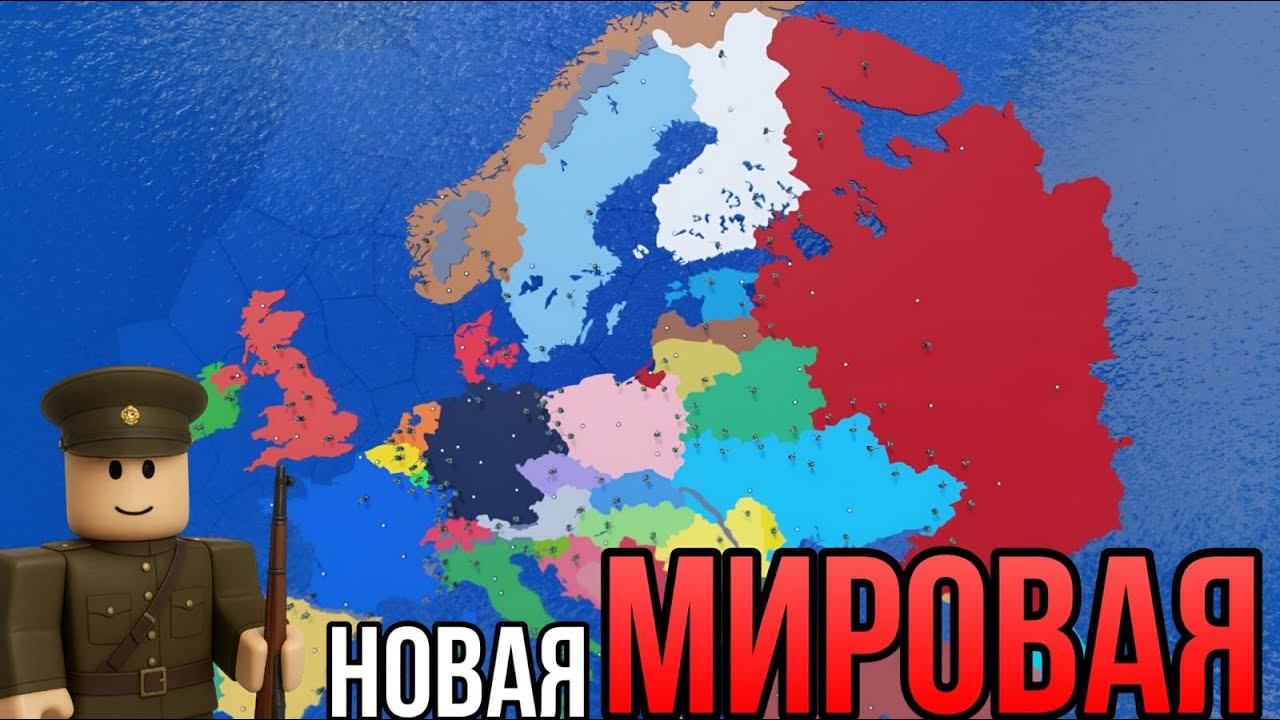 Новая МИРОВАЯ война в CEWW2 | ROBLOX