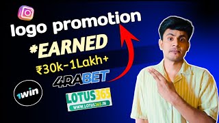 How to get Logo promotiona on instgram Reels | winmatch logo promotion| 4rabet logo promotion