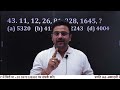 Number series - 5
