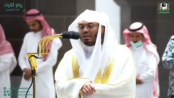 تلاوة نقية وجميلة أ.د. ياسر الدوسري | سورتى القارعة والتكاثر مغرب 28 محرم 1444