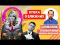 Россия вступилось за украинских олигархов