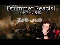 Drummer Reacts to Domination (Live) by @BANDMAID