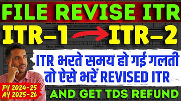 File Revised From ITR-1 to ITR-2 AY 2025-26 Rectify Mistake Errors in ITR Live Step By Step