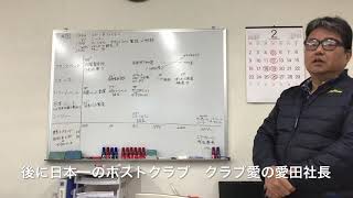 ベッド業界の歴史　その②