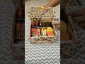 DIY storage box | #storage  #viralvideo  #trending #shorts #diy  #love