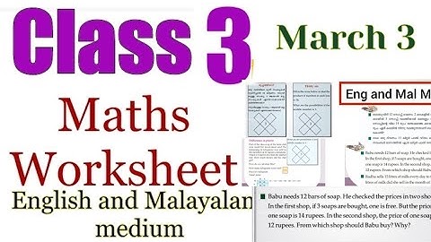 Class 3 maths worksheet march 3|kite |victers worksheet |3 class maths march 3 work|victers 3